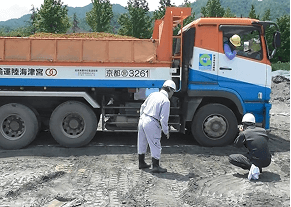 道路