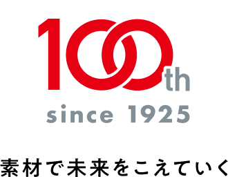 100th since 1925