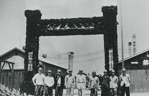 日本火工時代の正門