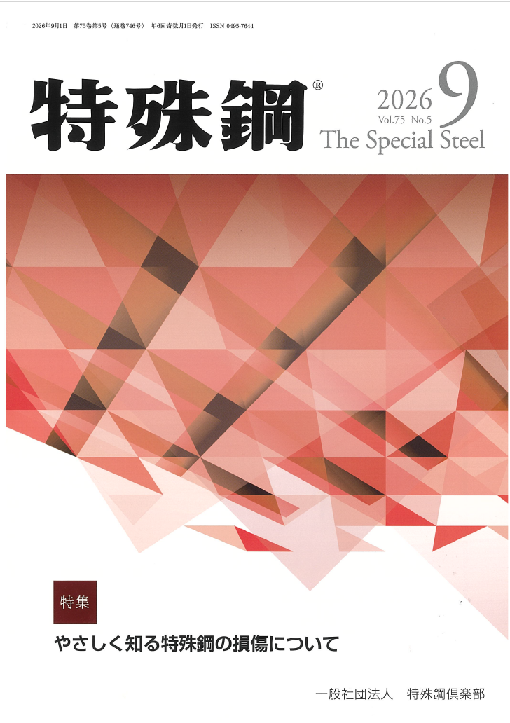 表紙.png