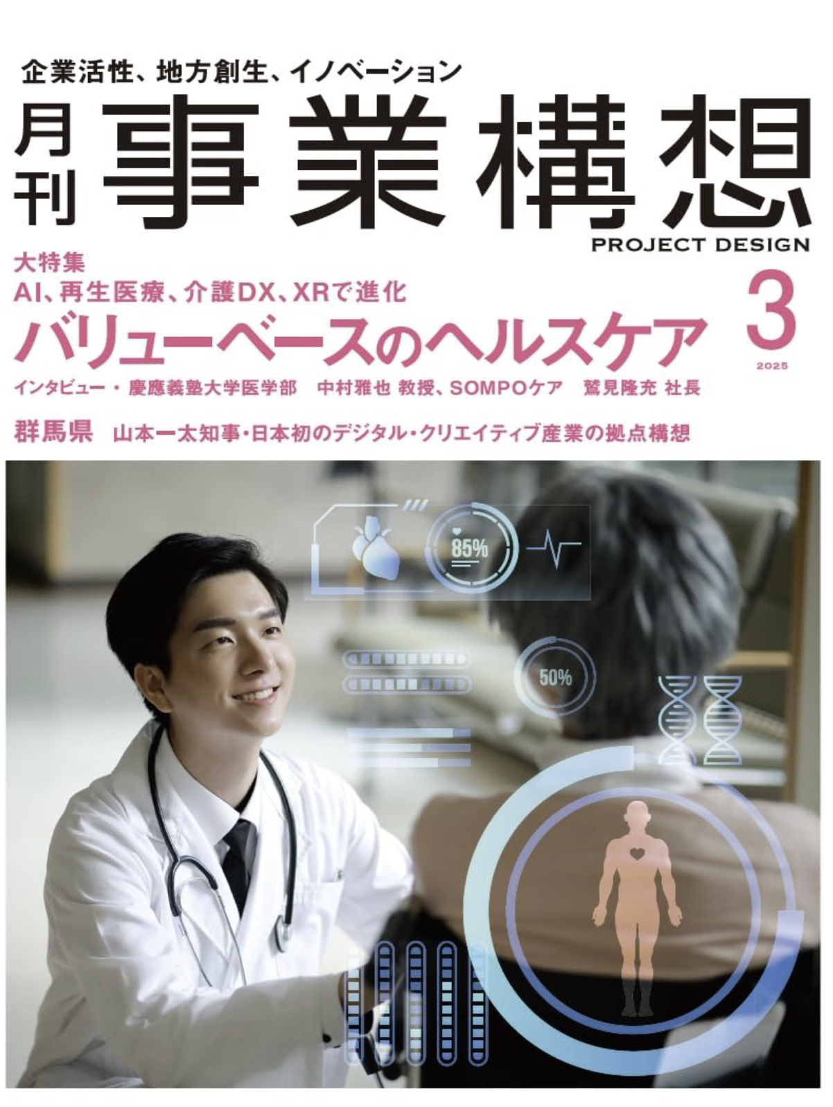 J2503_cover_l.png